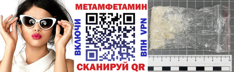 Amphetamine VHQ МЕГА ссылка Ветлуга