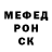 Amphetamine Розовый _MakSteR _