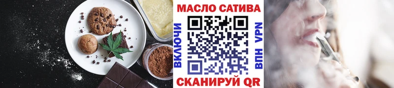 где купить наркотик  KRAKEN зеркало  Еда ТГК конопля  Ветлуга 
