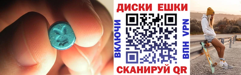 Ecstasy TESLA  Ветлуга 