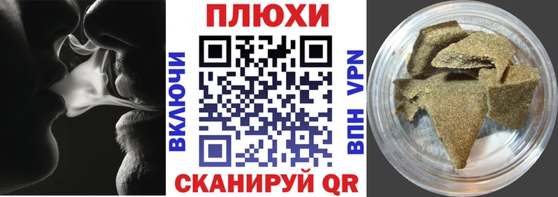 ГАШИШ Изолятор  Ветлуга 