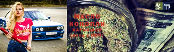 марихуана Алексеевка