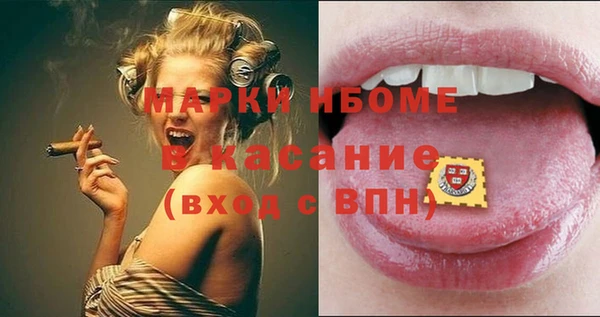 ECSTASY Алексин