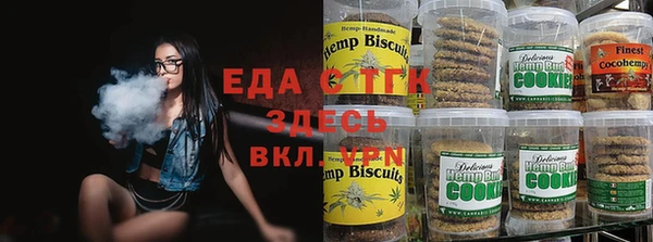 марихуана Алексеевка