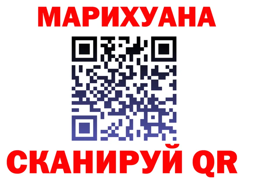 Alpha PVP Crystall маркетплейс площадка OMG Ветлуга