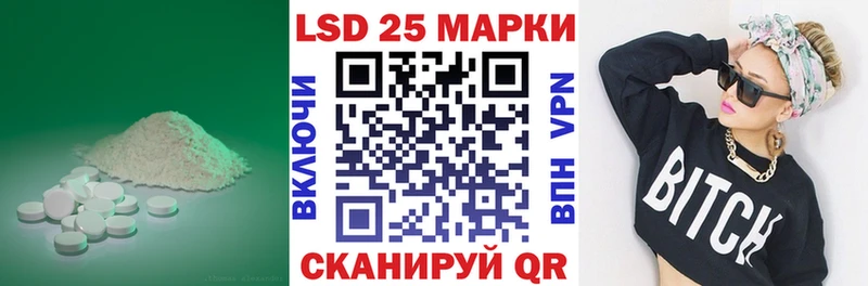 наркотики  нарко площадка формула  ЛСД экстази ecstasy  Ветлуга 