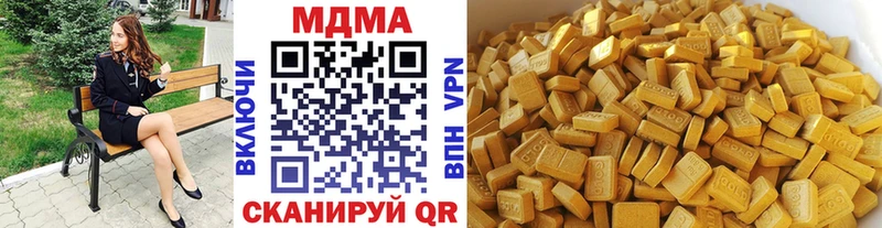 МДМА crystal  Ветлуга 