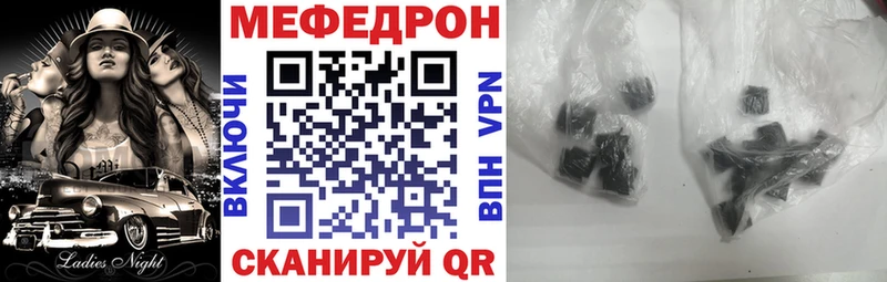 Мефедрон VHQ  Ветлуга 