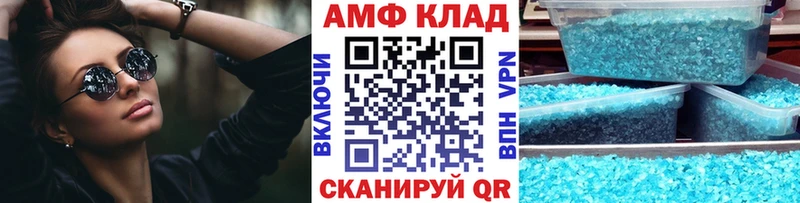 OMG ONION  Ветлуга  МЕТАМФЕТАМИН мет 