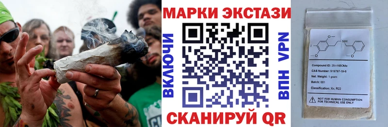 дарнет шоп  Ветлуга  Марки 25I-NBOMe 1,5мг 