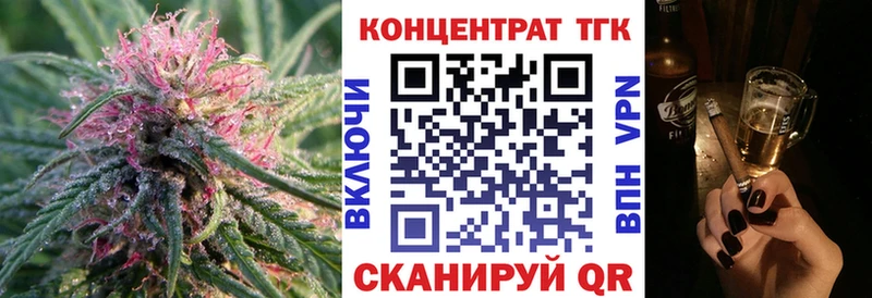 купить наркотик  Ветлуга  Дистиллят ТГК жижа 